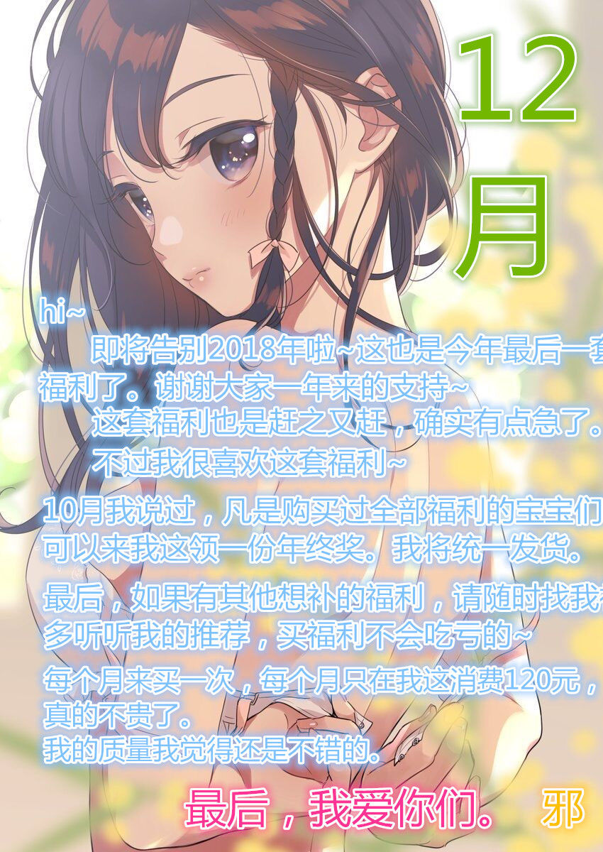 acgbuluo.com _001_.jpg