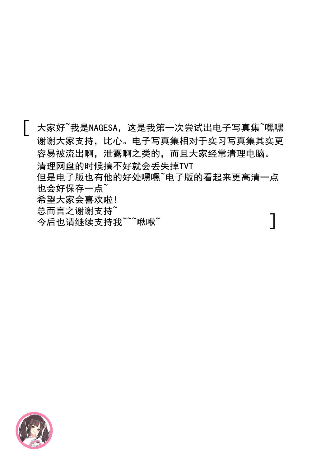 acgbuluo.com _001_.jpg