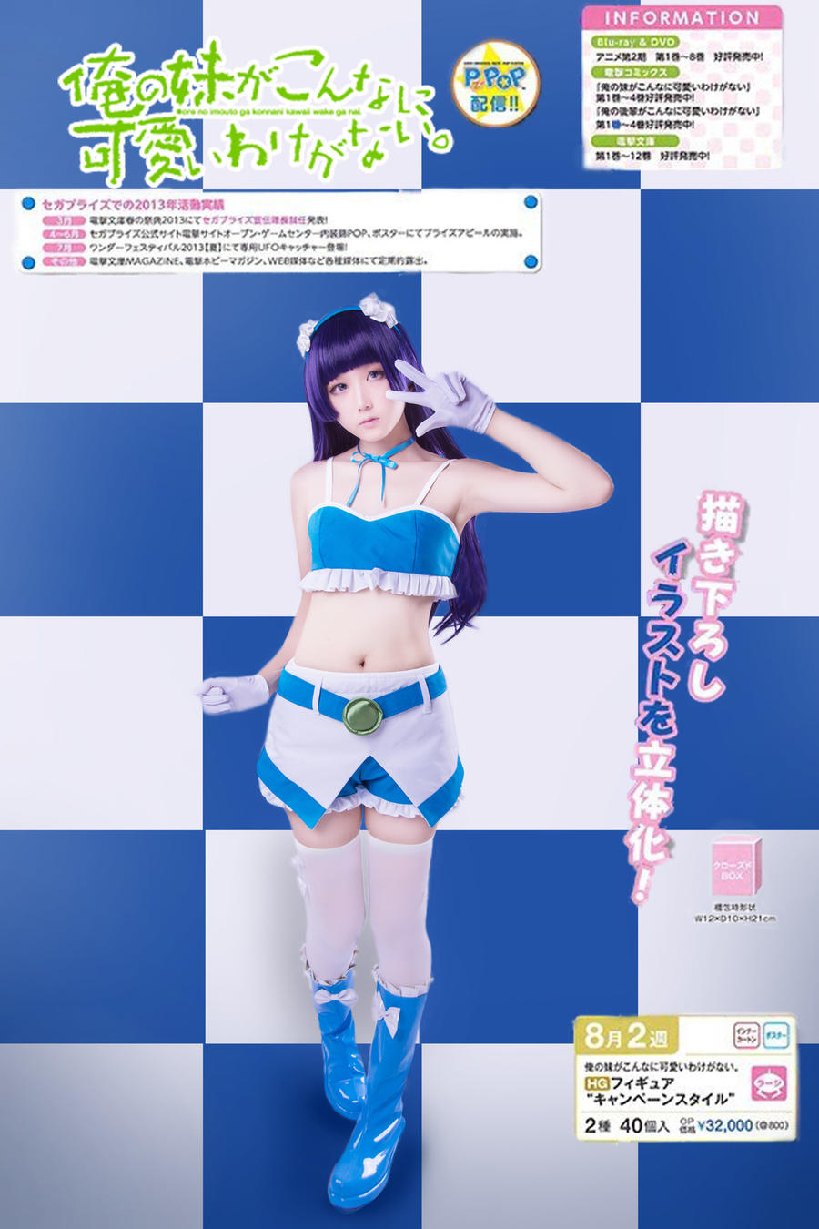 acgbuluo.com _001_.jpg