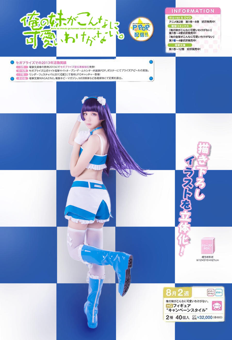 acgbuluo.com _003_.jpg