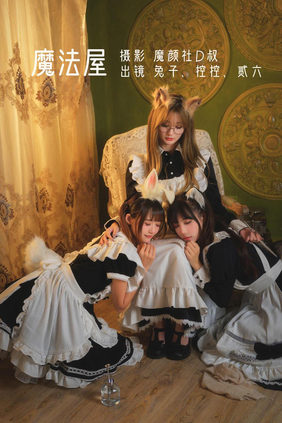 acgbuluo.com _001_.jpg